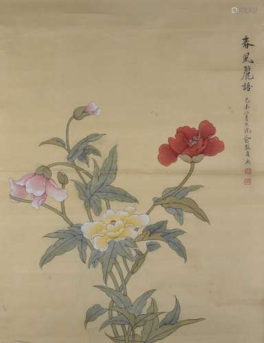 An Ink and Color on Paper of  Floral by Yu Zhi Zhen