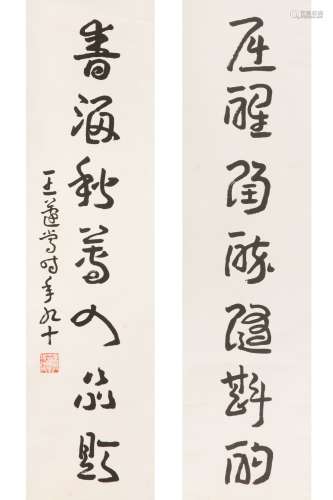 A Chinese Calligraphy couplet by Wang Zhui Zhang