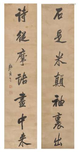 A Couplet by Guo Yu Cai
