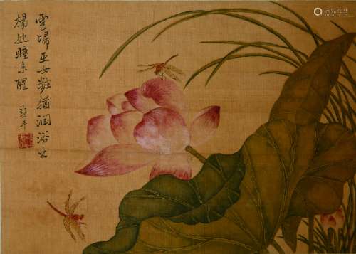 A lotus and dragonfly paiting by Fang Ping