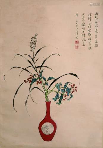 A vase painting by Pu Ru