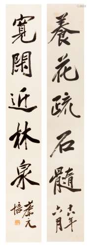 A Chinese Calligraphy Couplet by Cai Yuanpei