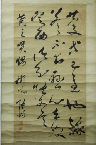 Chinese calligraphy Zhang Zhuo
