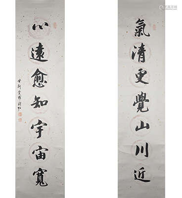 A pair of Chinese couplets calligraphy by Pu Zuo