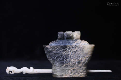 STATES OR HAN A HETIAN JADE PENDENT WITH ZHANHAN