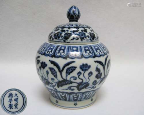 A BLUE AND WHITE JAR WITH XUANDE MARK