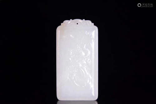 A HETIAN JADE CARVED TABLET