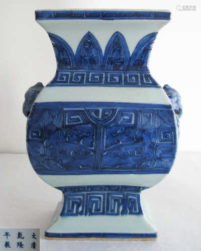 A BLUE AND WHITE WITH QIANLONG MARK