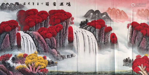 WATERCOLOR PAINTING OF WUCHENGJIAN SIGN