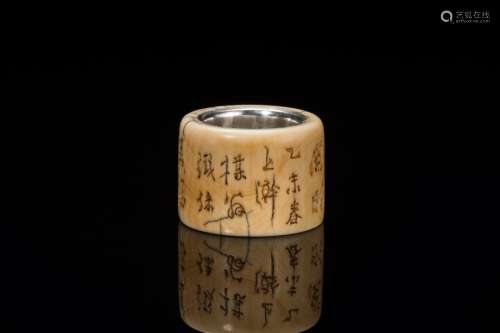 A carved Chinese bone archery ring from Qing Dynasty