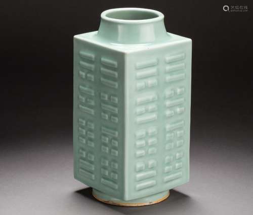 A Chinese celadon Cong-Form vase from Qing Dynasty