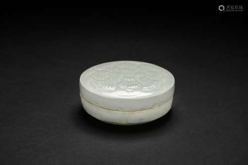 A Celadon Lotus Paterned Box with Cover from the 11th Century