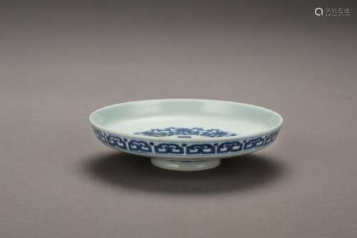 A Blue and White Bagua plate from Qing Dynasty