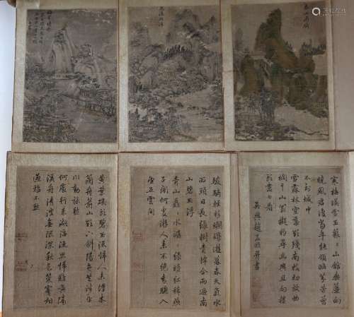 Pages of a ChineseCalligraphy Album by Zhao Zi Ang (Zhao Mengfu)