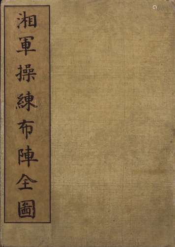 Anonymous-Qing Dynesty,