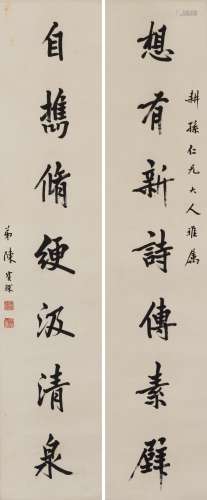 Chen Baochen(1848-1935)Ink On Paper,