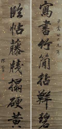 Lin Zexu(1785-1850) Calligraphy CoupletInk On Splash Gold Paper,