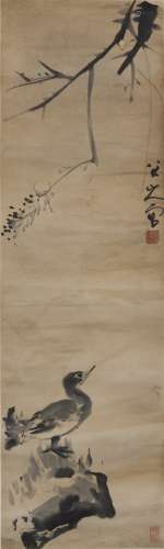 Attributed to Zhu Da(1626-1705) Ink On Paper,