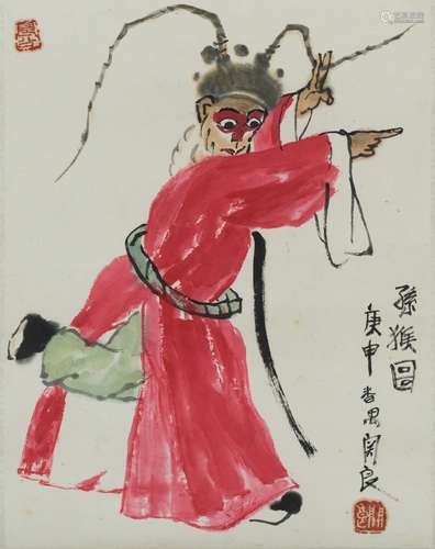 Guan Liang(1900-1986)