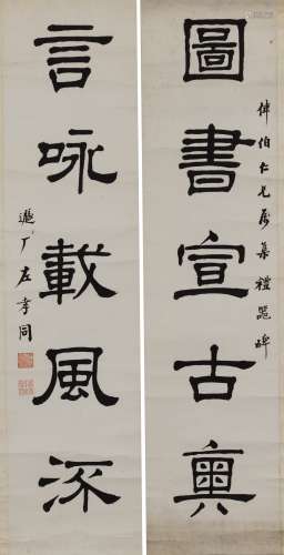 Zuo Xiao Tong(1857-1924) Calligraphy CoupletInk On Paper,