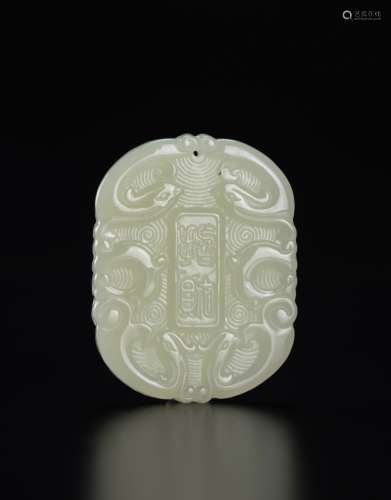 A White Jade Carved Dragon Pendant