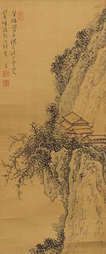 Pu Ru(1896-1963) Ink And