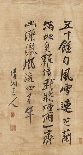 Attributed to Shi Tao (1642-1707)
