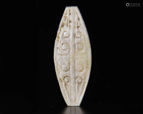Antique - A Carved Jade Lei Zi