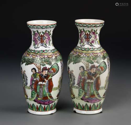 A Pair Of Famille Rose Vase