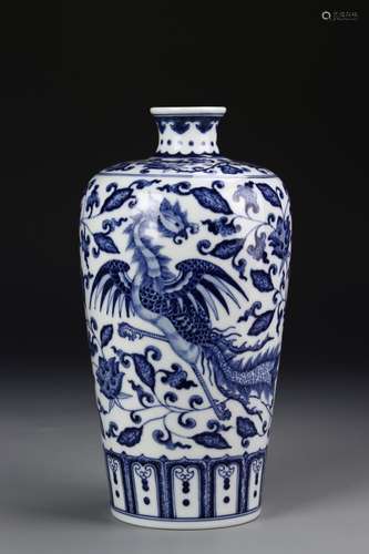 Chinese Blue And White Vase