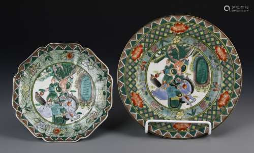 Chinese Two Famille Rose Plates