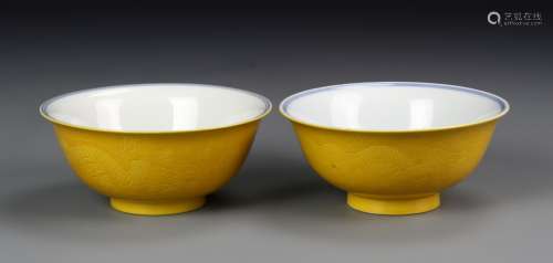 Chinese A Pair Of Yellow Glazed Bowl