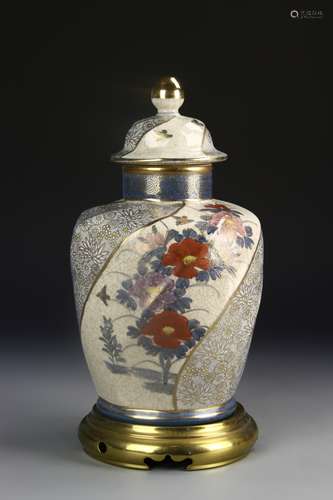 Japanese Famille Rose Jar With Lid And Base