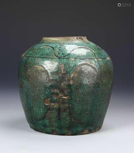 Chinese Green Glazed Jar