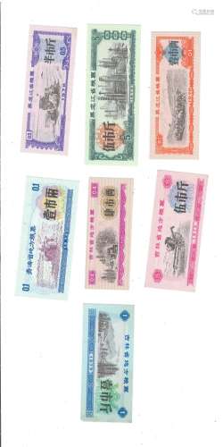 Chinese Food Stamps