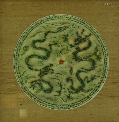 Chinese Dragon Print