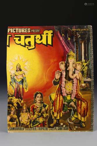 Vintage Printed Indian Movie Poster