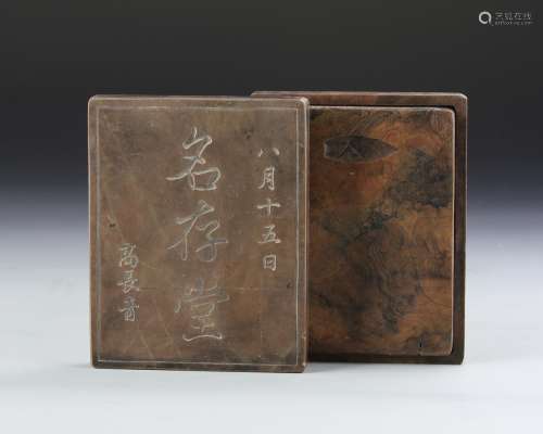 Chinese Ink Stone Pad