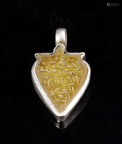 19th Century Stone Pendant with Islamic Inscriptio