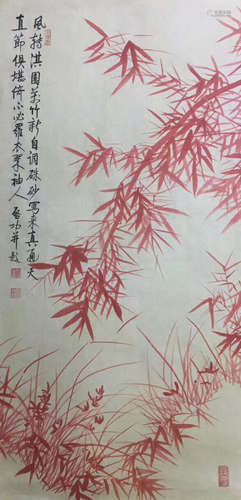 INK PAINTING PAPER OF QIGONG SIGN