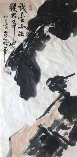 INK PAINTING PAPER OF LIKUCHAN SIGN