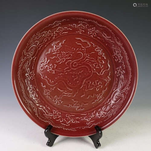 MING A SACRIFICIAL-RED-GLAZED DISH