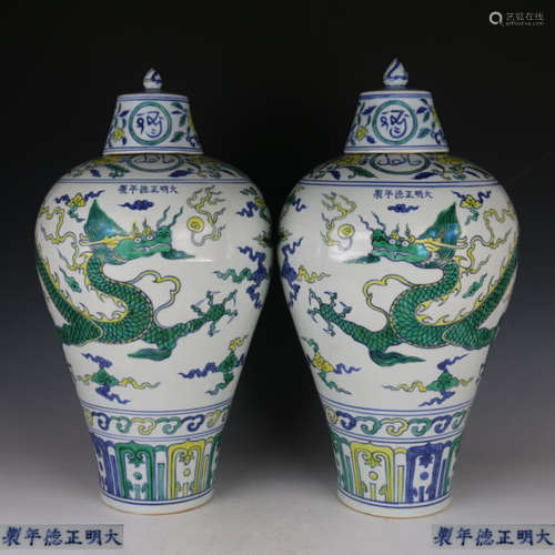 A DOUCAI VASE WITH ZHENGDE MARK