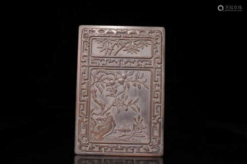 A SONGHUA STONE CARVED INK SLAB