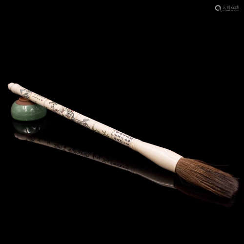 MENGMA XY CARVED BRUSH