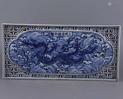 A BLUE AND WHITE DISH WITH XUANDE MARK