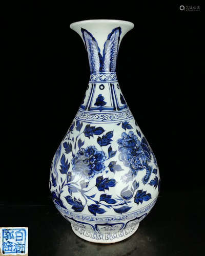 BLUE AND WHITE PEAR VASE WITH BAIHUGUYAO MARK