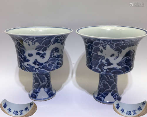 PAIR OF STEM CUPS WITH XUANDE MARK