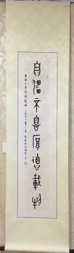 INK CALLIGRAPHY PAPER OF ZHANGHAI SIGN