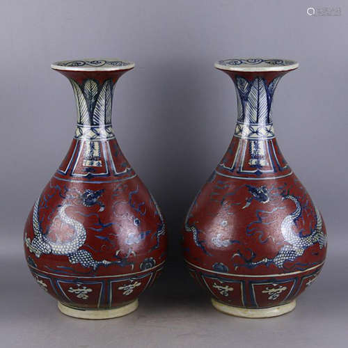 YUAN A PAIR OF BLUE AND WHITE VASES